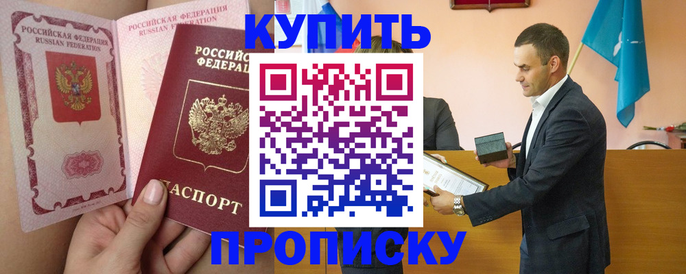 найти адрес прописки в Котельниче