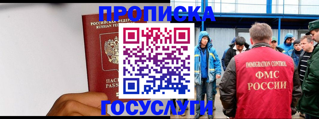 найти адрес прописки в Котельниче